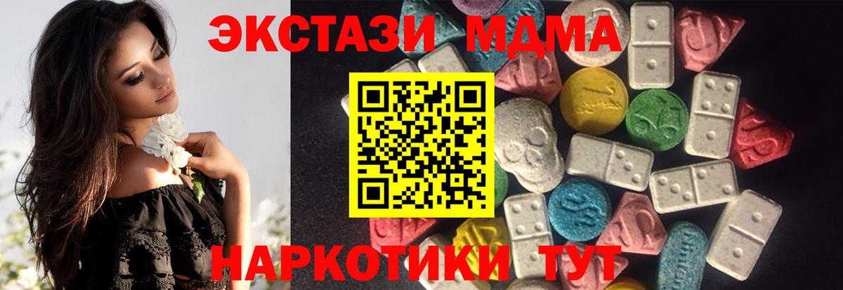 Нефтеюганск  Экстази круглые  ЭКСТАЗИ диски  OMG   это клад  Вход с VPN 