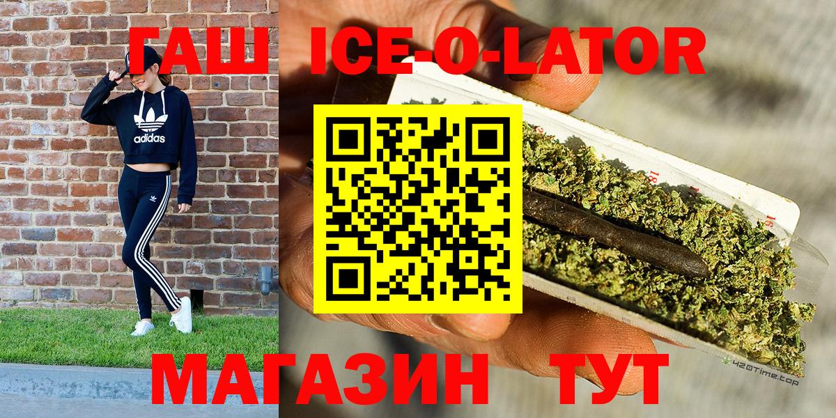 Нефтеюганск  ГАШИШ  Вход с VPN  ГАШИШ Premium  Гашиш AMNESIA HAZE 