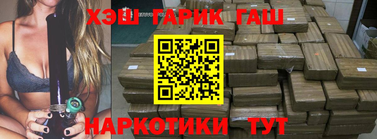 ГАШ Ice-O-Lator Нефтеюганск