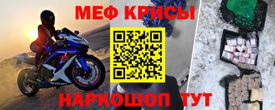 прущие крисы Будённовск