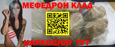 соль курить ск Бузулук