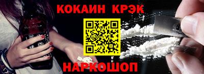 прущие крисы Будённовск