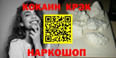прущие крисы Будённовск