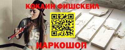 соль курить ск Бузулук