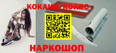 соль курить ск Бузулук