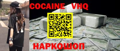 соль курить ск Бузулук