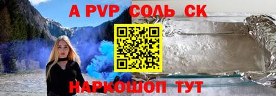 соль курить ск Бузулук