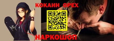 соль курить ск Бузулук