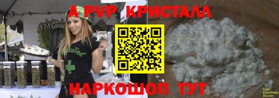 соль курить ск Бузулук