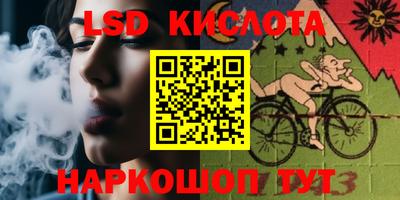 эйфоретик Бугуруслан
