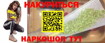 прущие крисы Будённовск