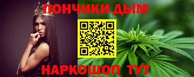 соль курить ск Бузулук