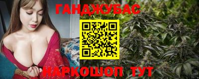 соль курить ск Бузулук