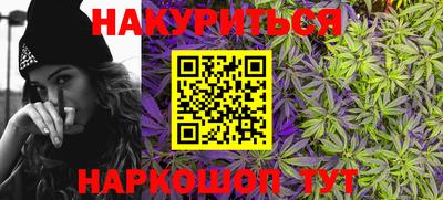соль курить ск Бузулук