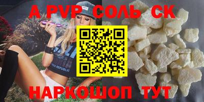 прущие крисы Будённовск