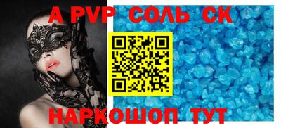 соль курить ск Бузулук