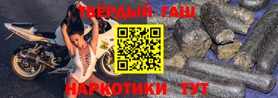 соль курить ск Бузулук