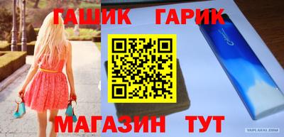 соль курить ск Бузулук