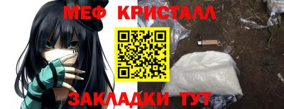прущие крисы Будённовск