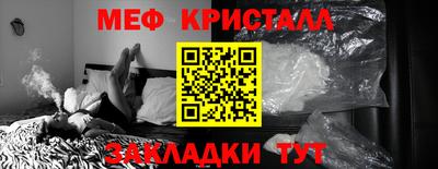 соль курить ск Бузулук