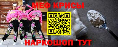 прущие крисы Будённовск