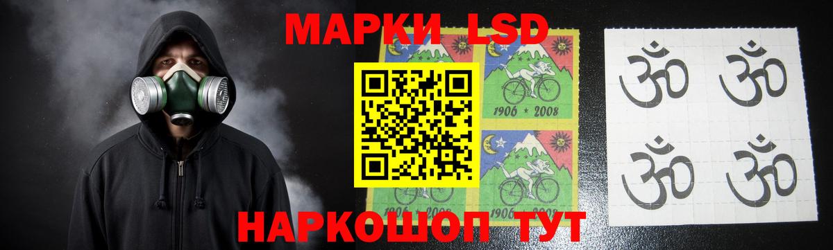 ЛСД экстази  Лсд 25 экстази ecstasy  Нефтеюганск  Вход с VPN  Лсд 25 экстази ecstasy 