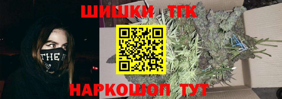 Шишки марихуана LSD WEED Нефтеюганск